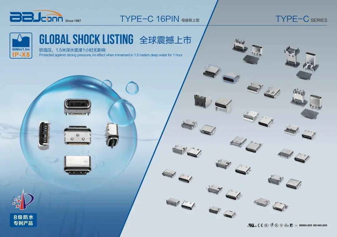 步步精科技与你相聚“首届EIMS电子智能制造展”4.jpg