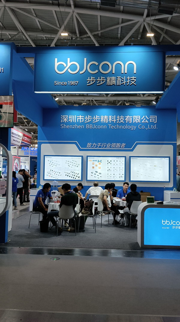 慕尼黑华南电子展