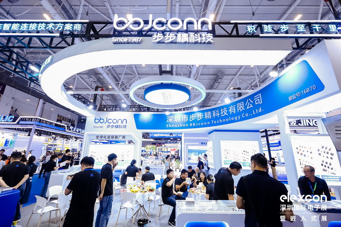 步步精elexcon2026电子展18